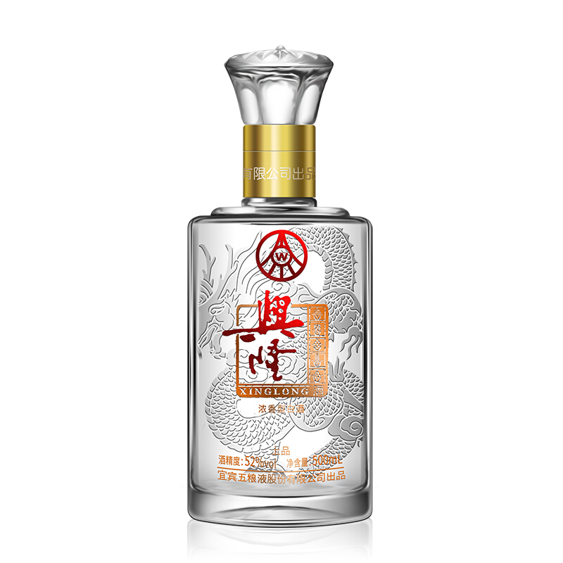 2021年五糧液興隆上品52度白酒500ml