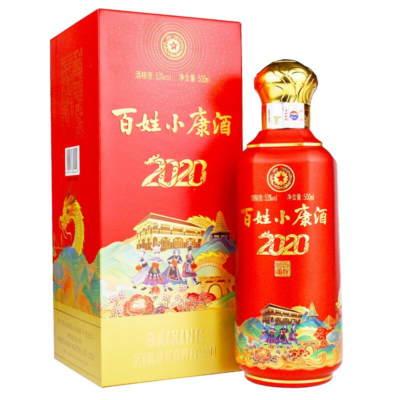 貴州茅臺(tái)集團(tuán)百姓小康酒2020口感醬香型53度白酒500ml單瓶裝