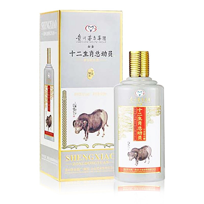 茅臺(tái)白金十二生肖總動(dòng)員豬年生肖酒紀(jì)念酒53度醬香型500ml單瓶裝