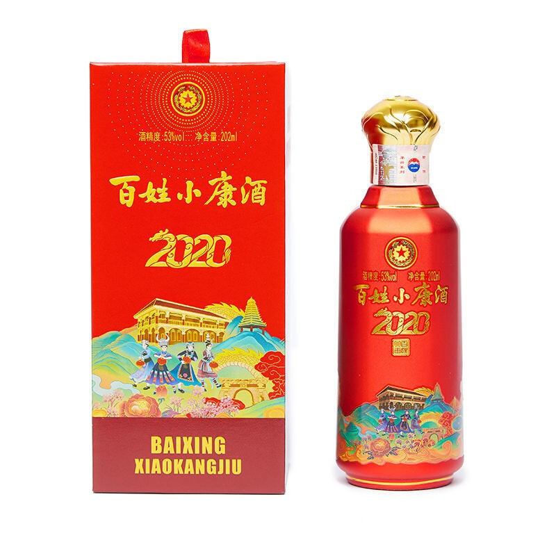 貴州茅臺集團百姓小康酒2020小酒版口感醬香型53度白酒202ml單瓶裝