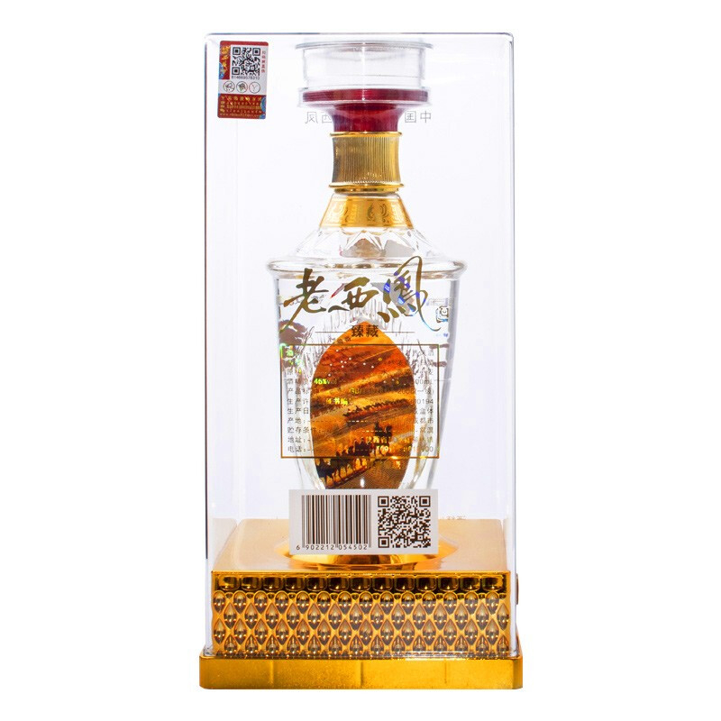 陜西老西鳳酒臻藏口感濃香型45度白酒500ml單瓶裝