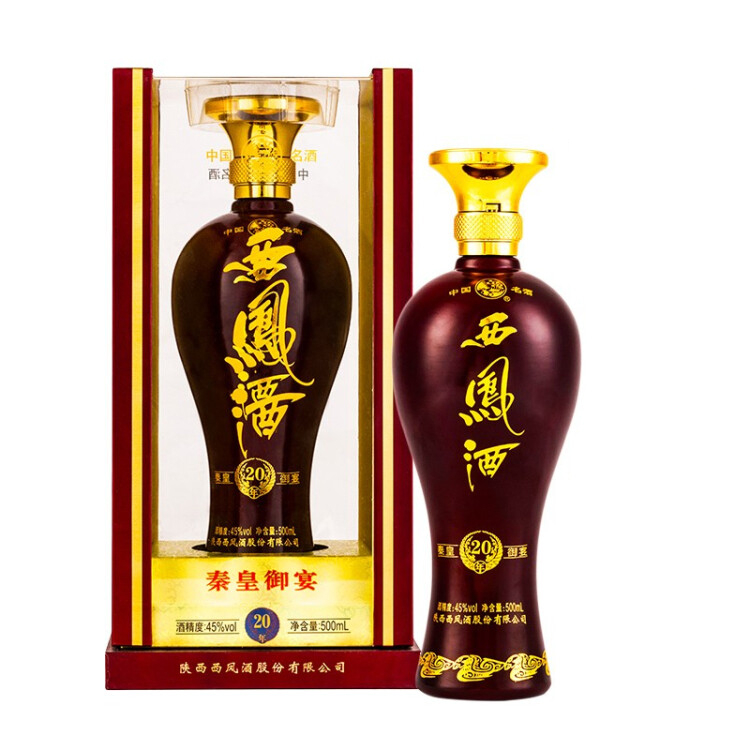 陜西西鳳酒20年秦皇御宴口感鳳香型45度白酒500ml單瓶裝