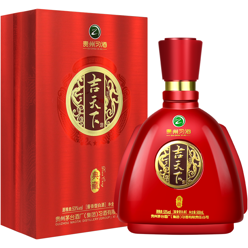 貴州習(xí)酒吉天下酒典藏53度醬香型500ml單瓶裝