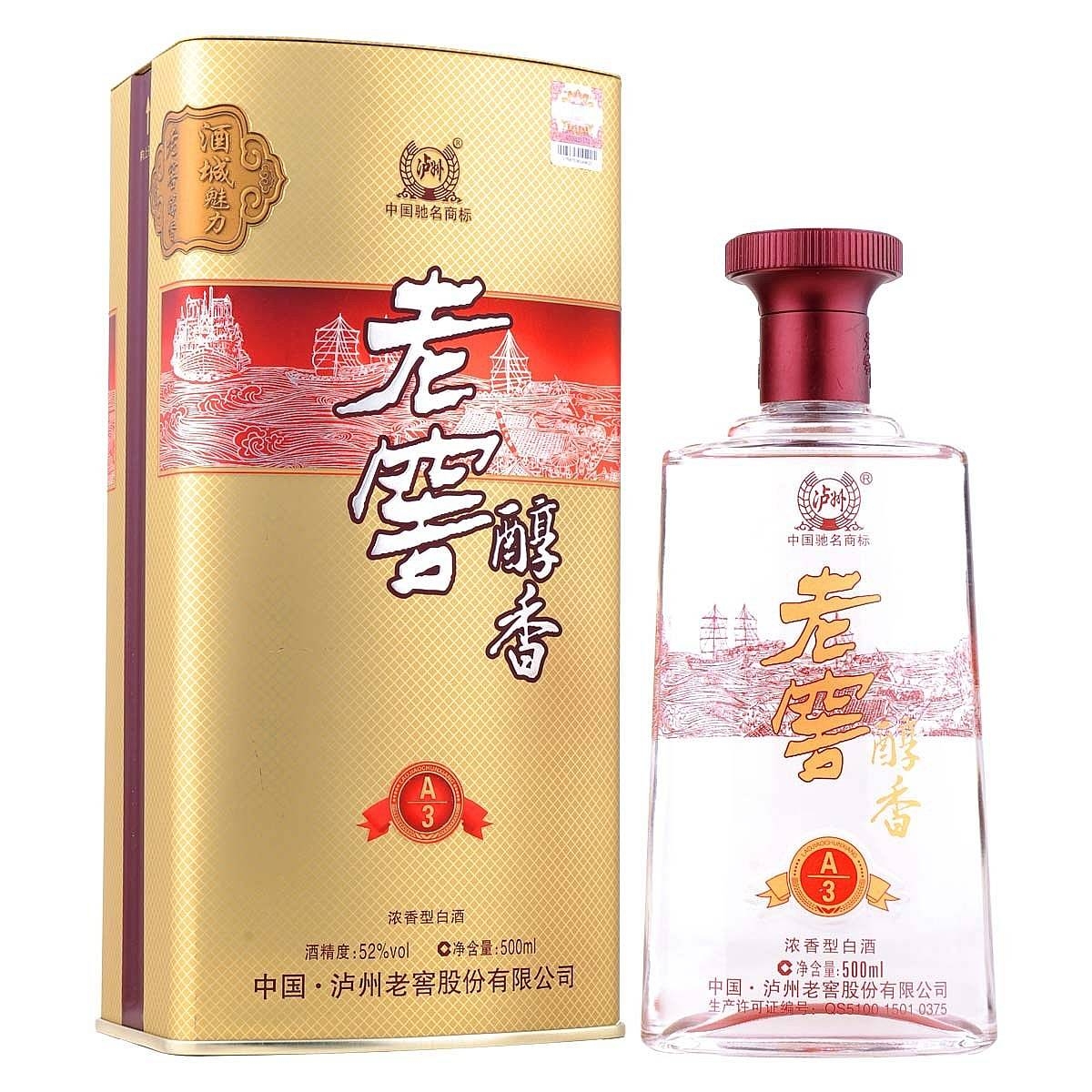 四川瀘州老窖醇香A3口感濃香型52度白酒500ml單瓶裝
