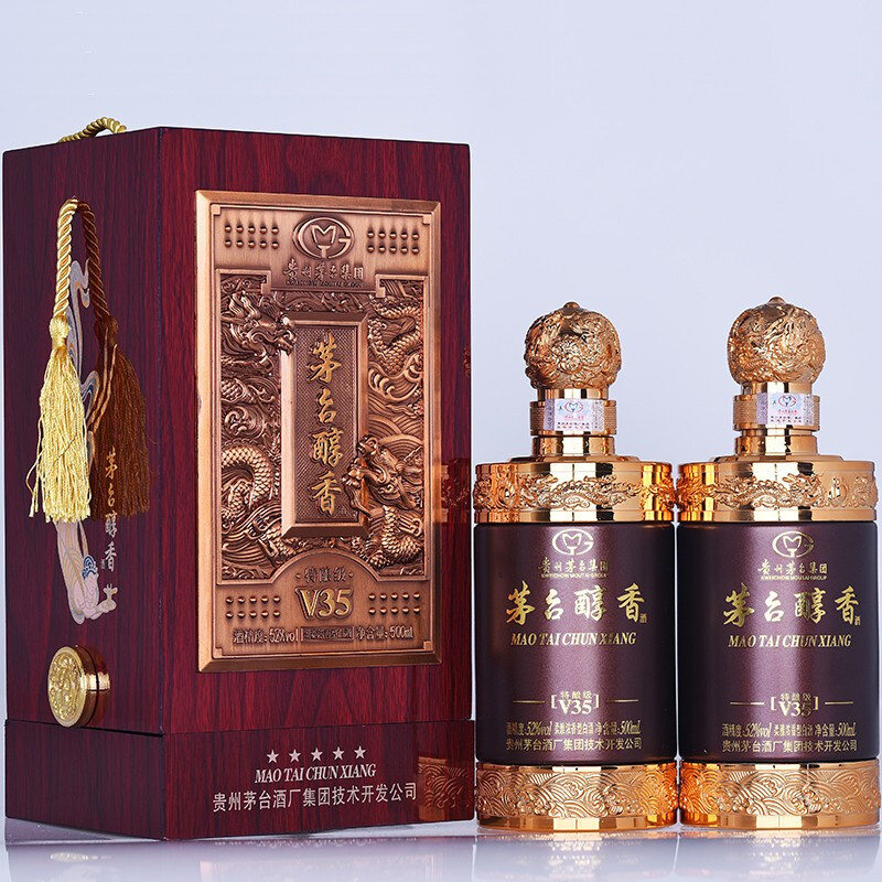 茅臺醇香特釀級V35 52度濃香型500ml婚宴喜酒單瓶裝