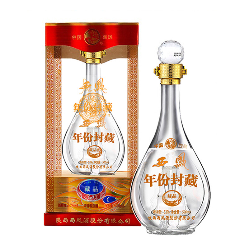 陜西西鳳酒年份封藏藏品v12口感濃香型52度白酒500ml單瓶裝