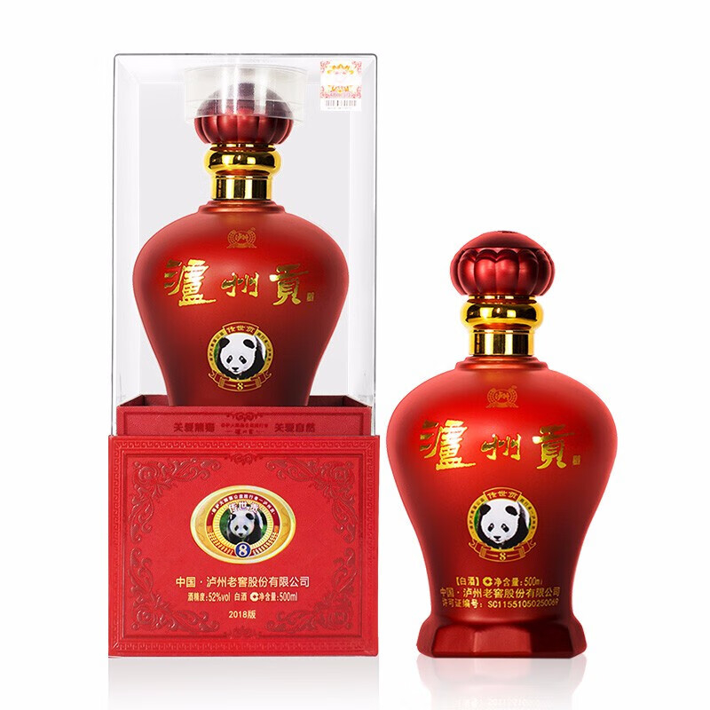 四川瀘州老窖瀘州貢傳世貢8 52度濃香型白酒500ml*6