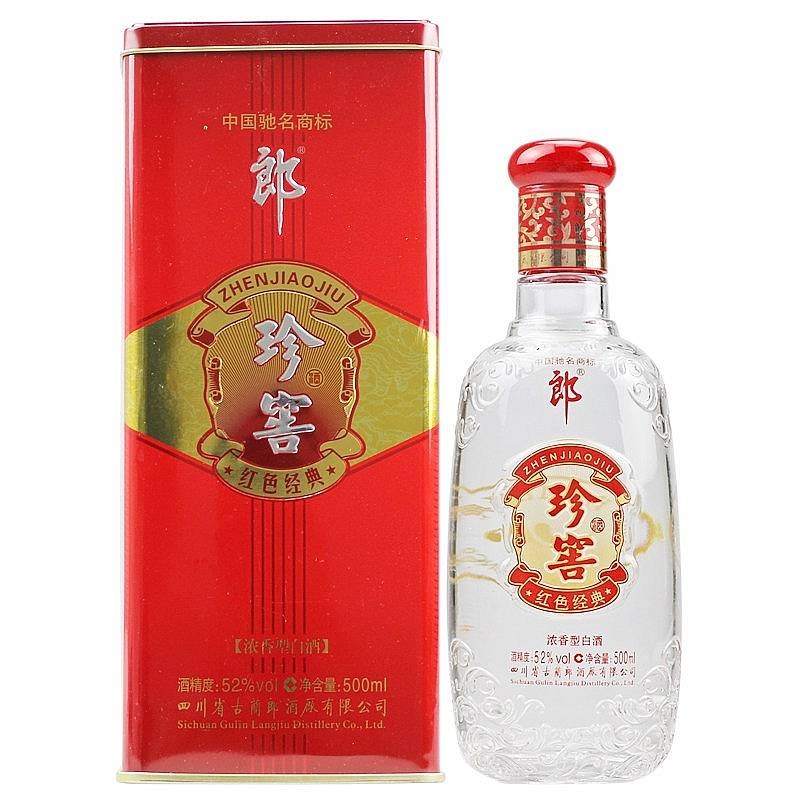 四川郎酒珍窖紅色經典鐵盒口感濃香型52度白酒500ml單瓶裝