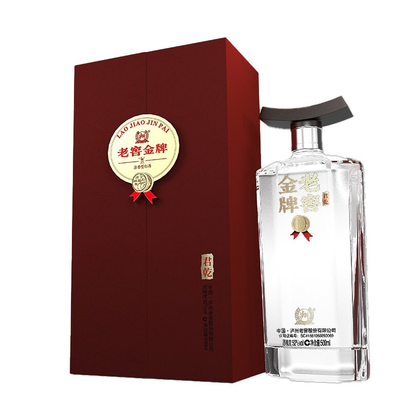 四川瀘州老窖金牌君乾口感濃香型52度白酒500ml單瓶裝