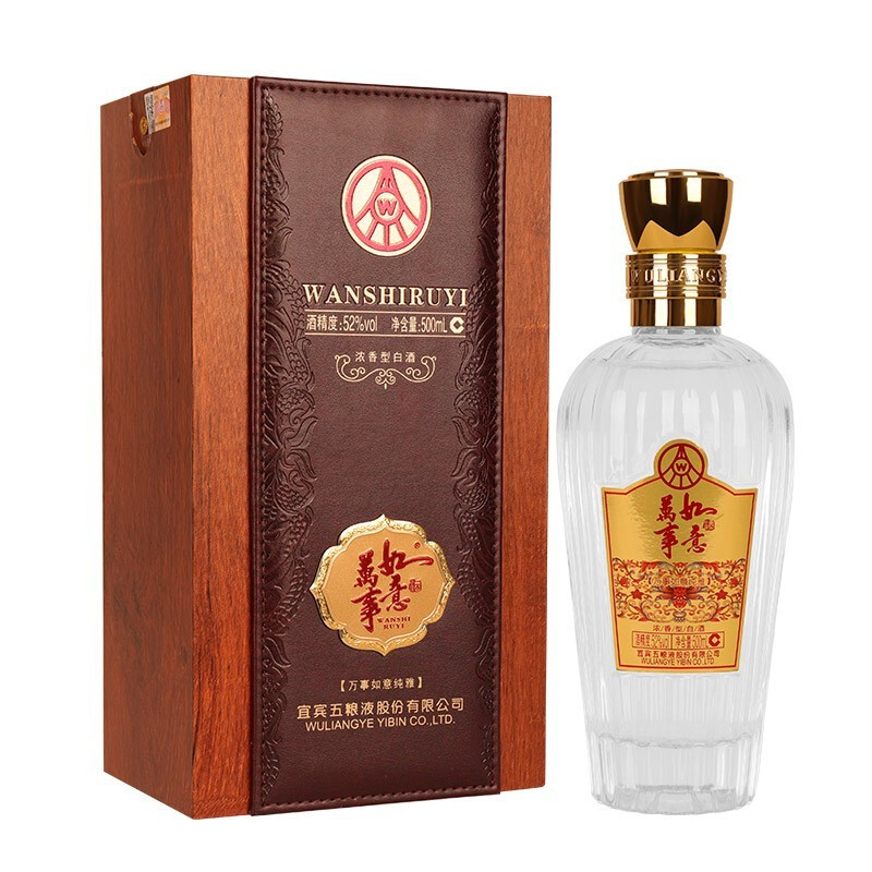 五糧液萬(wàn)事如意純雅口感濃香型52度白酒500ml單瓶裝