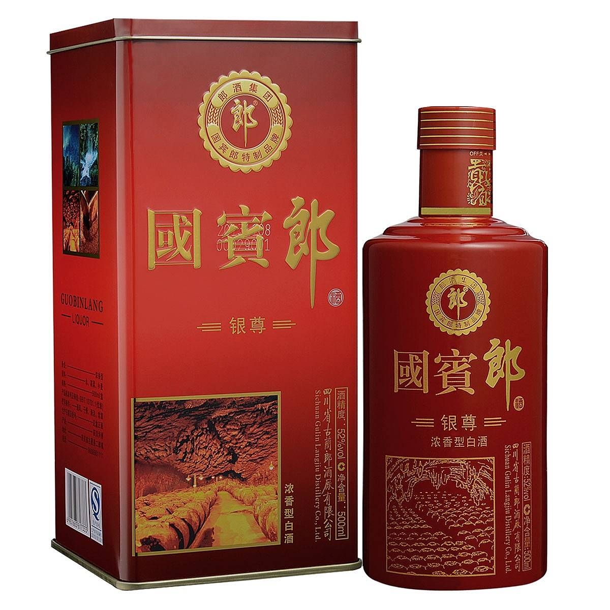 四川郎酒國(guó)賓郎銀尊口感濃香型52度白酒500ml單瓶裝