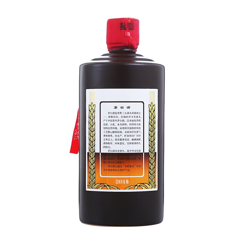 贵州飞天王子酒珍藏30贵州酱酒53度价格表-香烟网