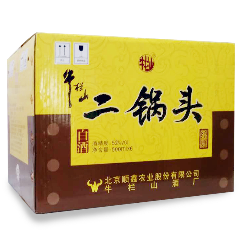 北京牛欄山酒業(yè)經(jīng)典二鍋頭黃龍52度清香型500ml單瓶裝