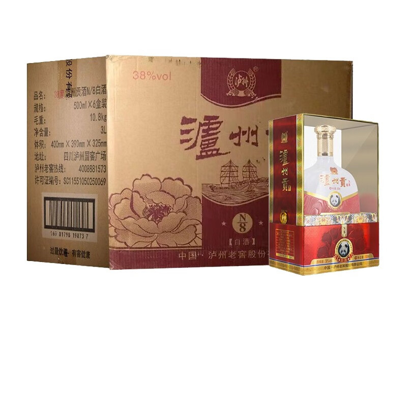 泸州御酒庆装白酒38度图片