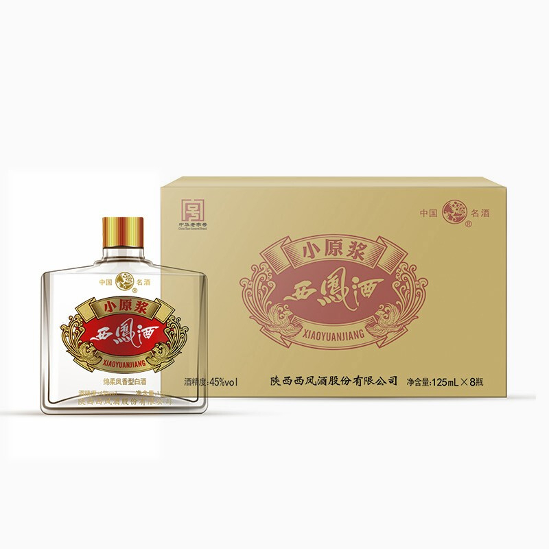 陜西西鳳酒2018年小原漿口感綿柔鳳香型45度白酒125ml單瓶裝