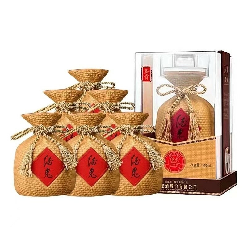 酒鬼酒鑒賞52度馥郁香型白酒500ml