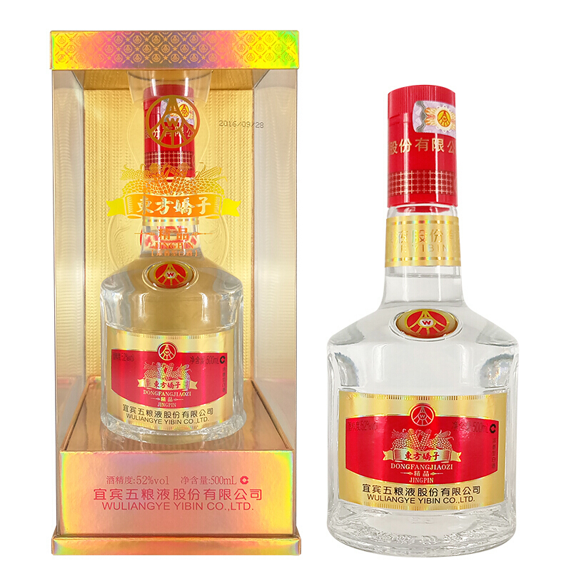 五糧液東方嬌子精品52°度濃香型白酒500ml單瓶裝