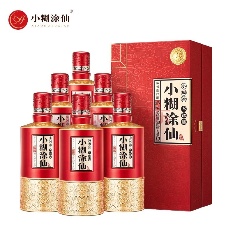 小糊涂仙臻藏52度濃香型500ml