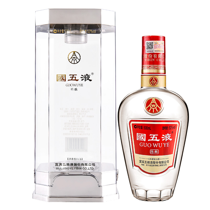 中国酒　高級白酒五粮液 425ml 52度 五粮液尊酒特酿52度浓香型白酒价格表-香烟网