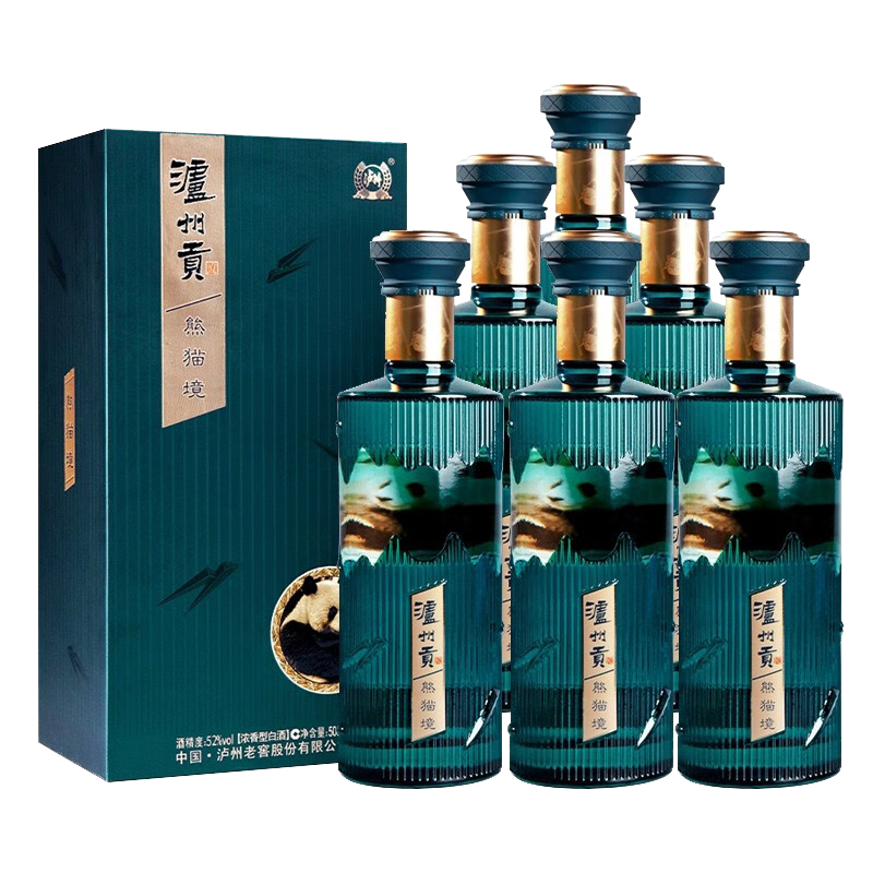 四川瀘州老窖瀘州貢熊貓境52度濃香型白酒500ml