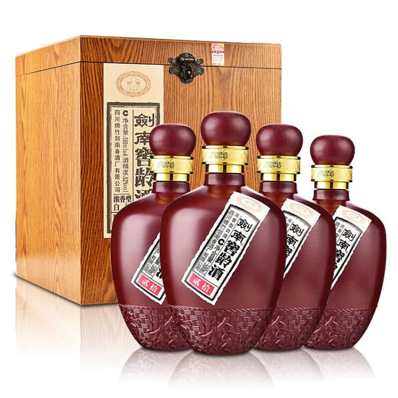四川劍南春酒劍南窖齡酒（貳拾）口感濃香型52度白酒500ml單瓶裝