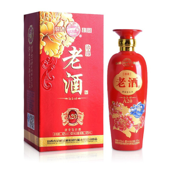 汾酒集團(tuán)珍藏老酒A20口感清香型42度白酒475ml單瓶裝