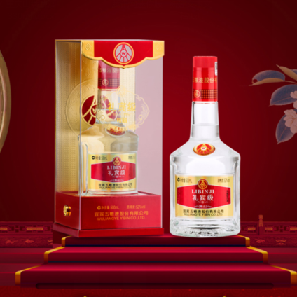 五糧液禮賓級精品口感濃香型52度白酒500ml單瓶裝