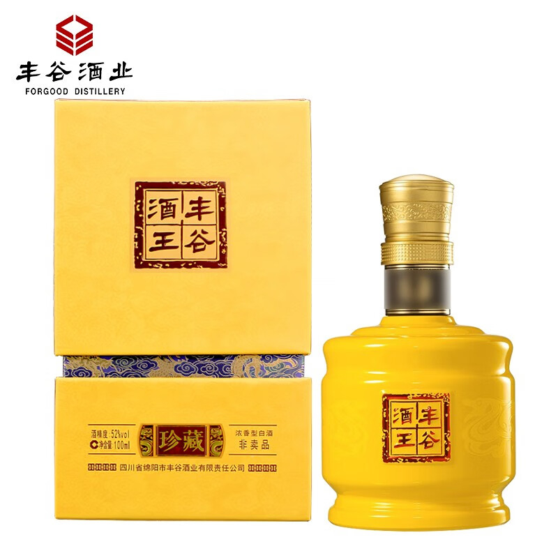 豐谷酒王珍藏52度濃香型100ml