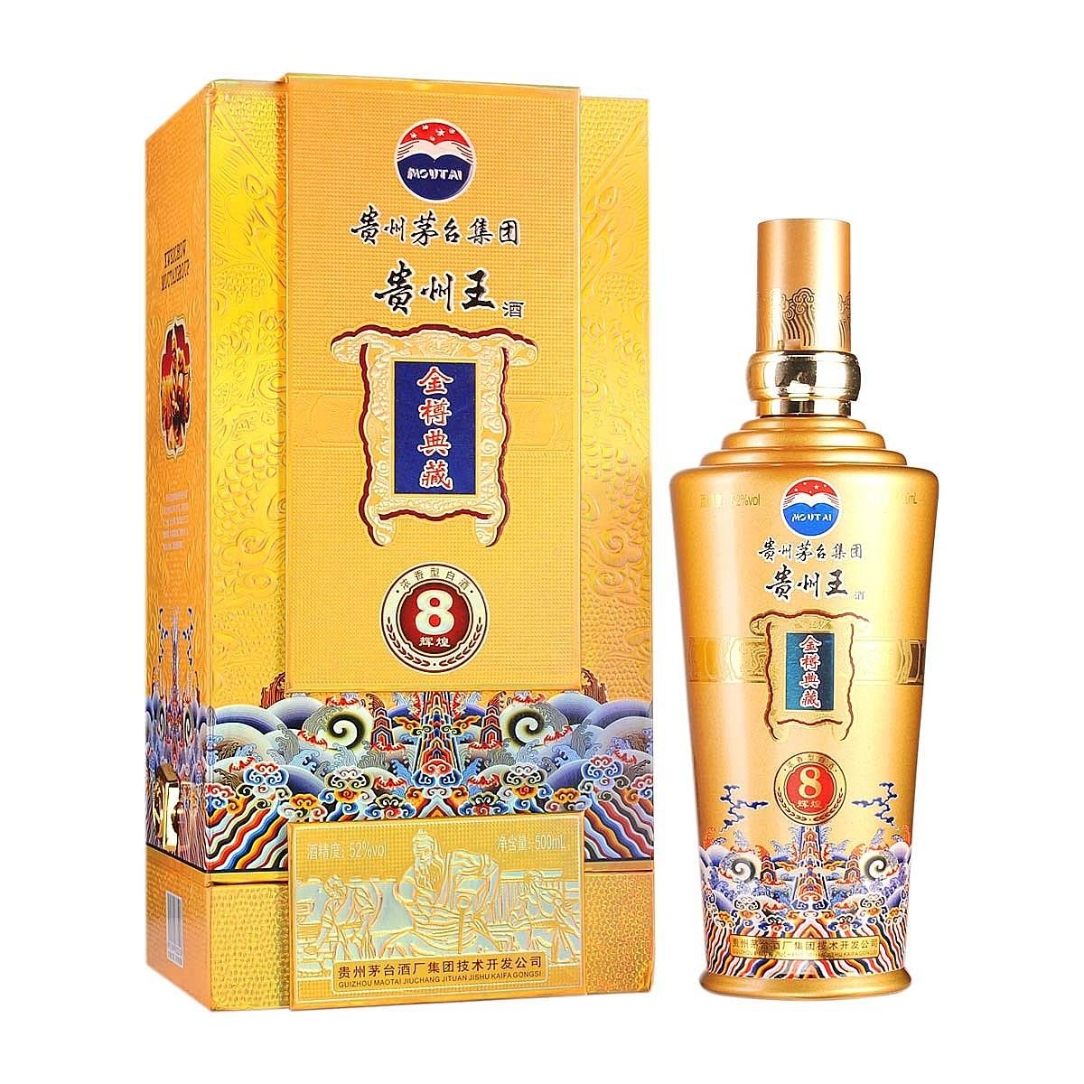 貴州茅臺集團貴州王酒金樽典藏8年輝煌口感濃香型52度白酒500ml單瓶裝