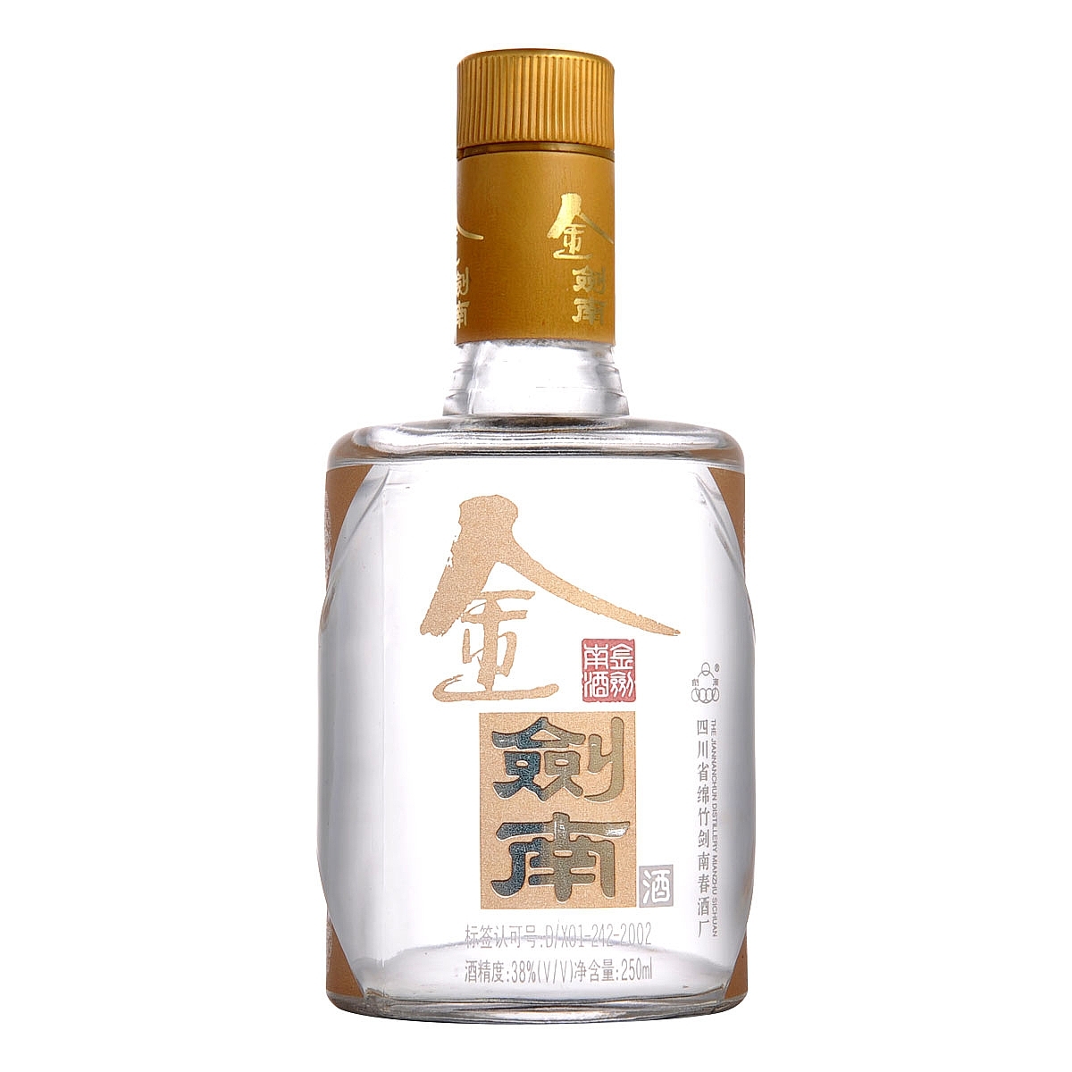 四川劍南春酒金劍南口感濃香型38度白酒250ml單瓶裝