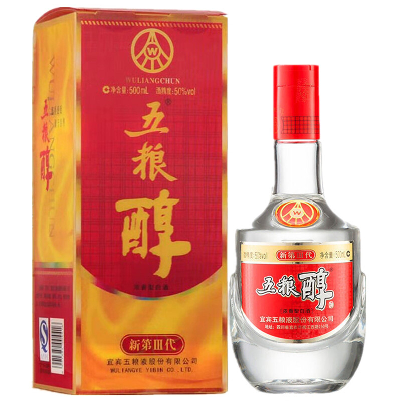五糧液五糧醇新第三代口感濃香型50度白酒500ml單瓶裝