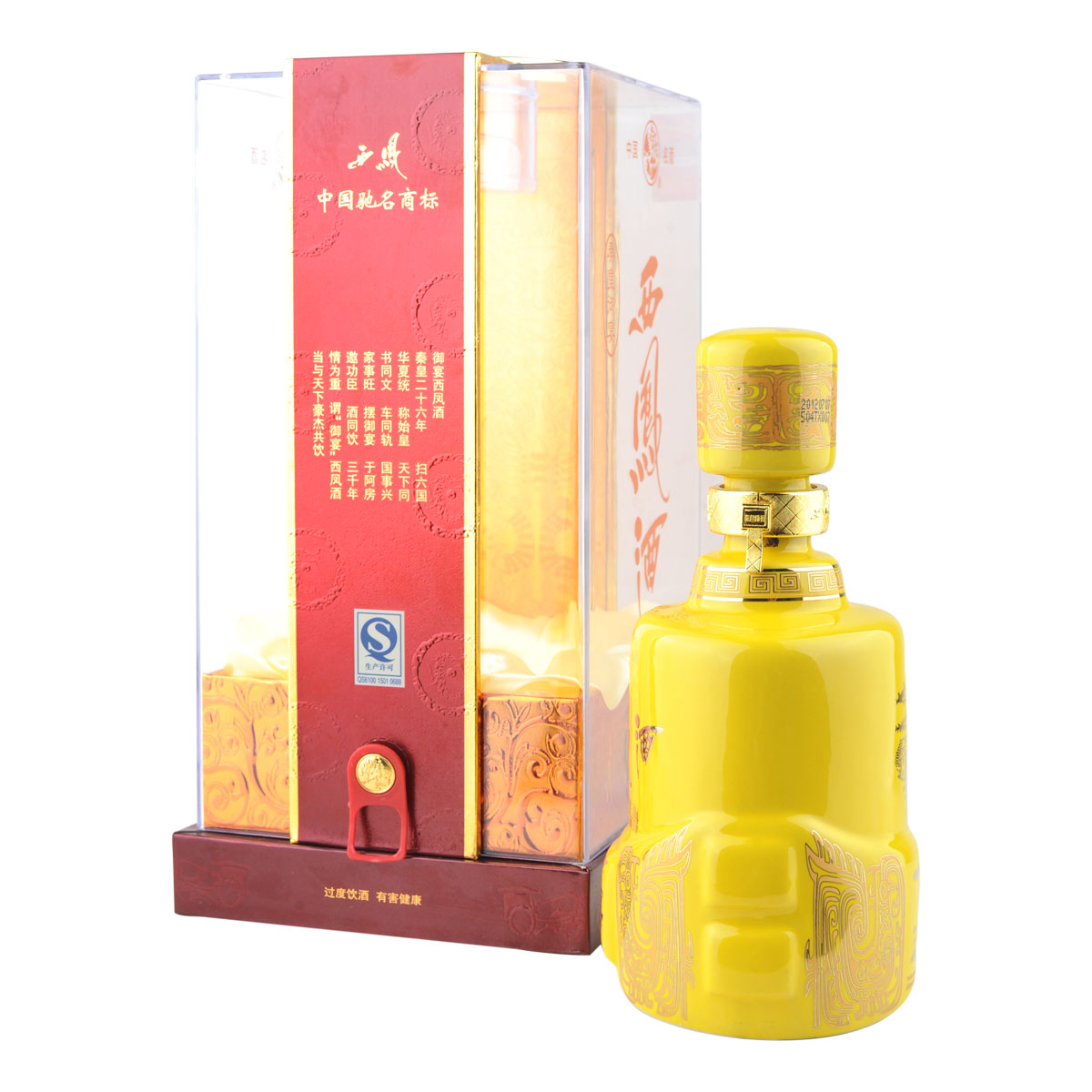 陜西西鳳酒秦皇御宴30年酒海封藏口感鳳香型45度白酒500ml單瓶裝