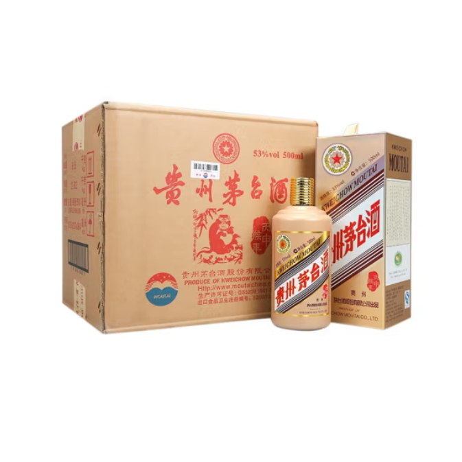 貴州茅臺(tái)酒 53度 茅臺(tái)醬香型白酒 茅臺(tái)生肖猴年 500ml*2禮盒裝
