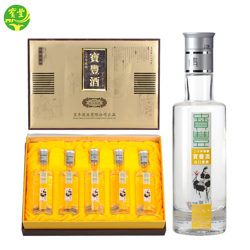 河南省寶豐酒年份出口原酒63度清香型100ml單瓶裝