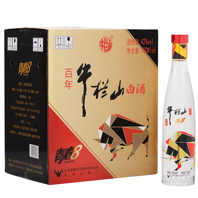 北京牛欄山酒業(yè)炫彩青春V8 42度濃香型500ml單瓶裝