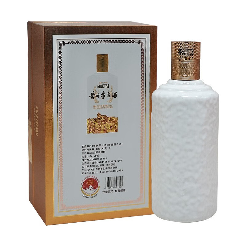 年飞天茅台盈典佳酿收藏纪念茅台53度酱香型白酒500ml*6整箱装价格图表