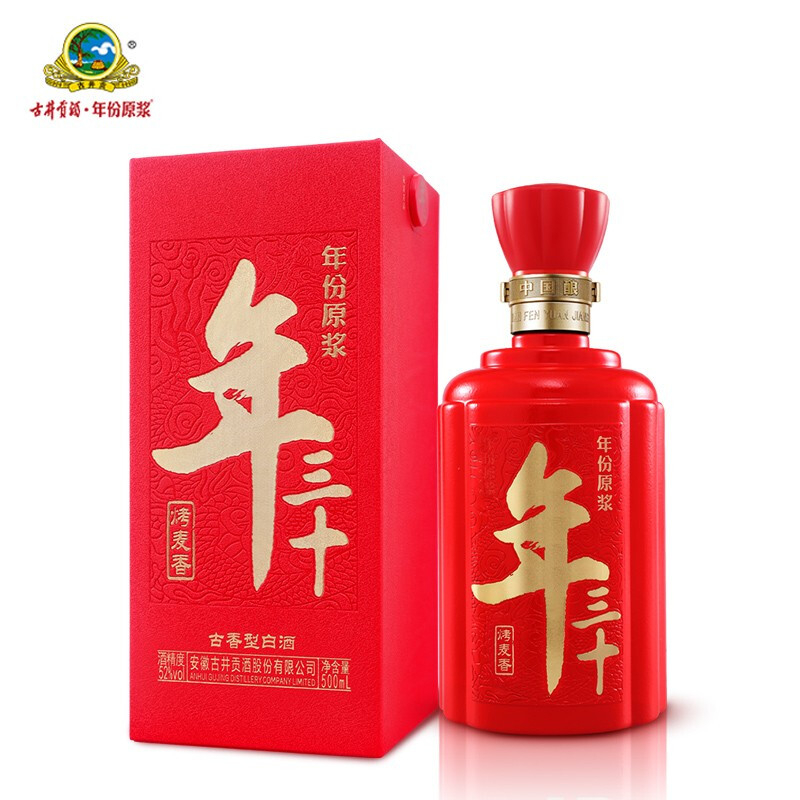 古井貢酒年份原漿年三十52度濃香型500ml單瓶
