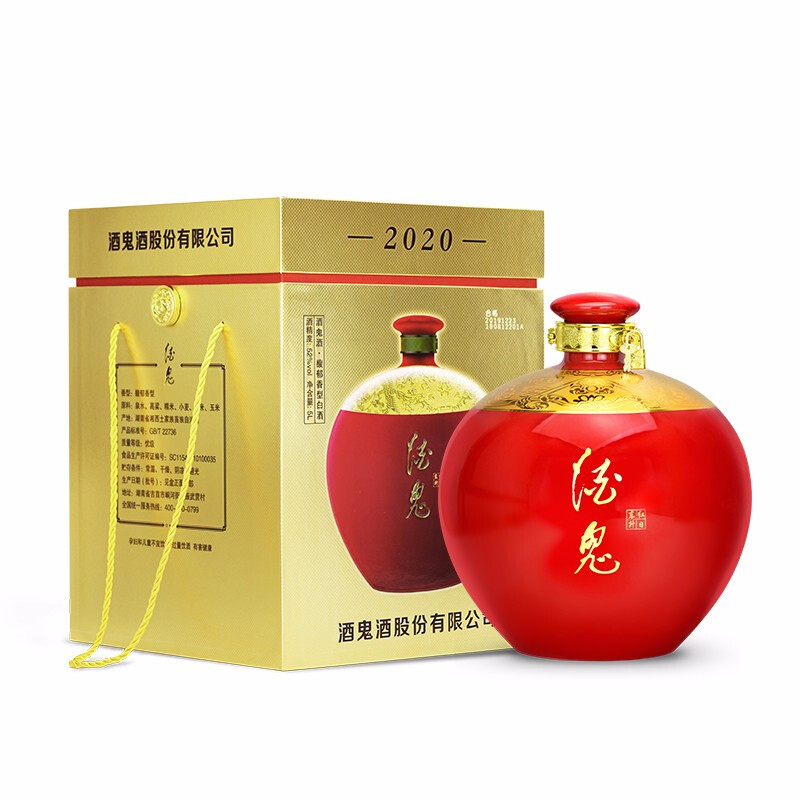 湖南酒鬼酒紅日東升七彩系列大壇白酒52°度馥郁香型5000ml一壇裝