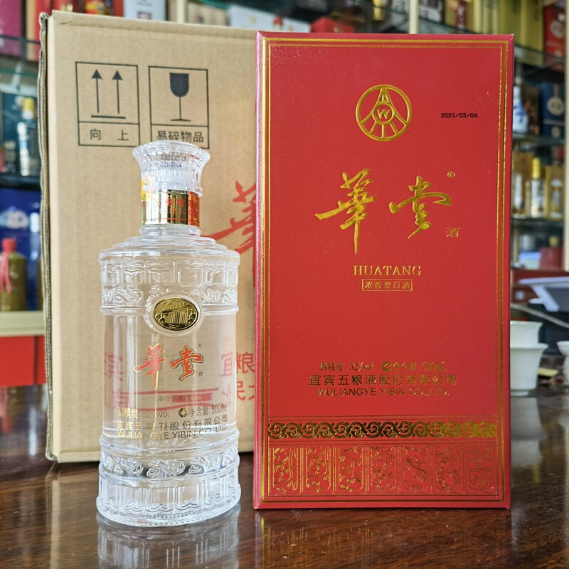 五粮液苏宁自营旗舰店_五粮液苏宁自营五粮液-苏宁易购官网 五粮液52度