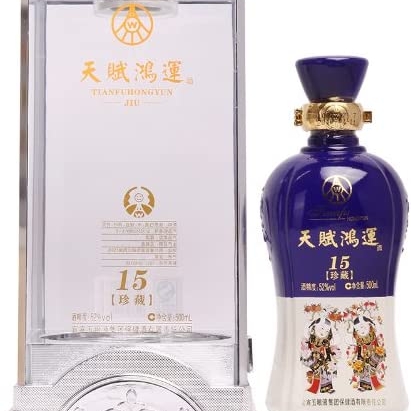 五糧液天賦鴻運(yùn)一號(hào)15年珍藏口感濃香型52度白酒500ml單瓶裝
