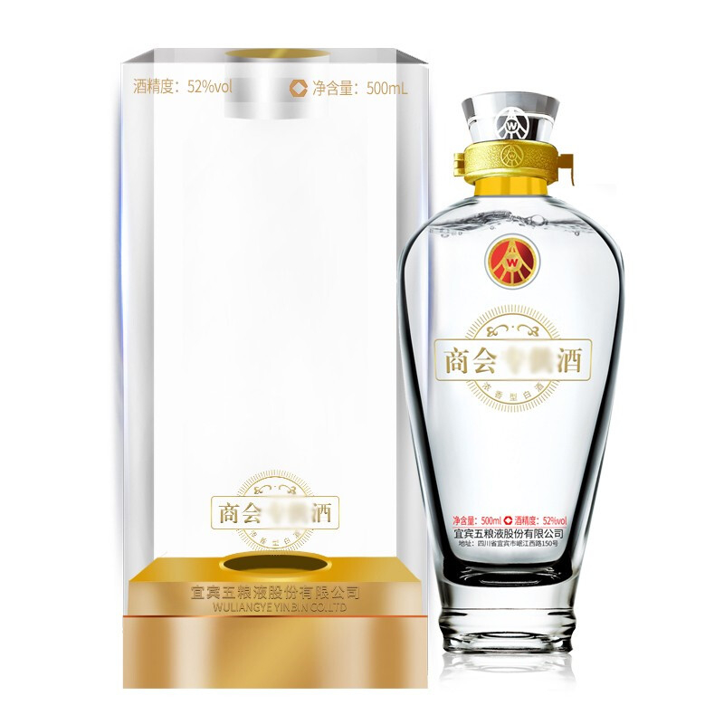 五糧液2013年商會(huì)酒口感濃香型52度白酒500ml單瓶裝