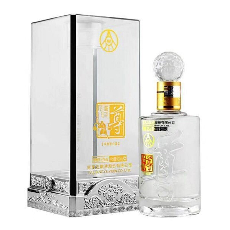 五糧液尊酒白尊口感濃香型52度白酒500ml單瓶裝