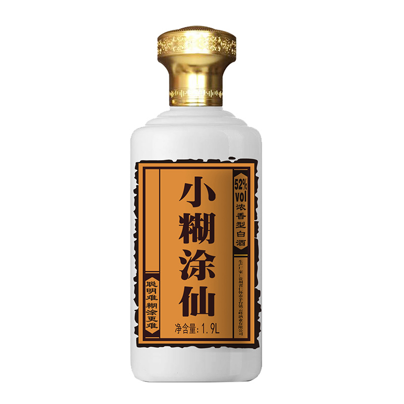 小糊涂仙普仙52度濃香型1900ML