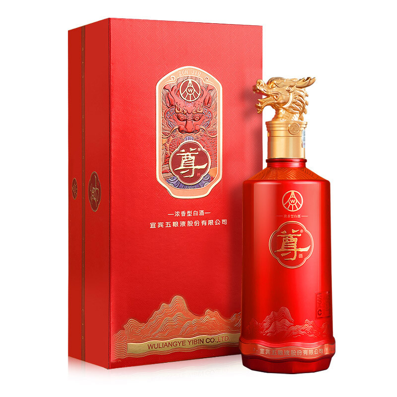 五糧液尊酒紅尊龍口感濃香型52度白酒500ml單瓶裝