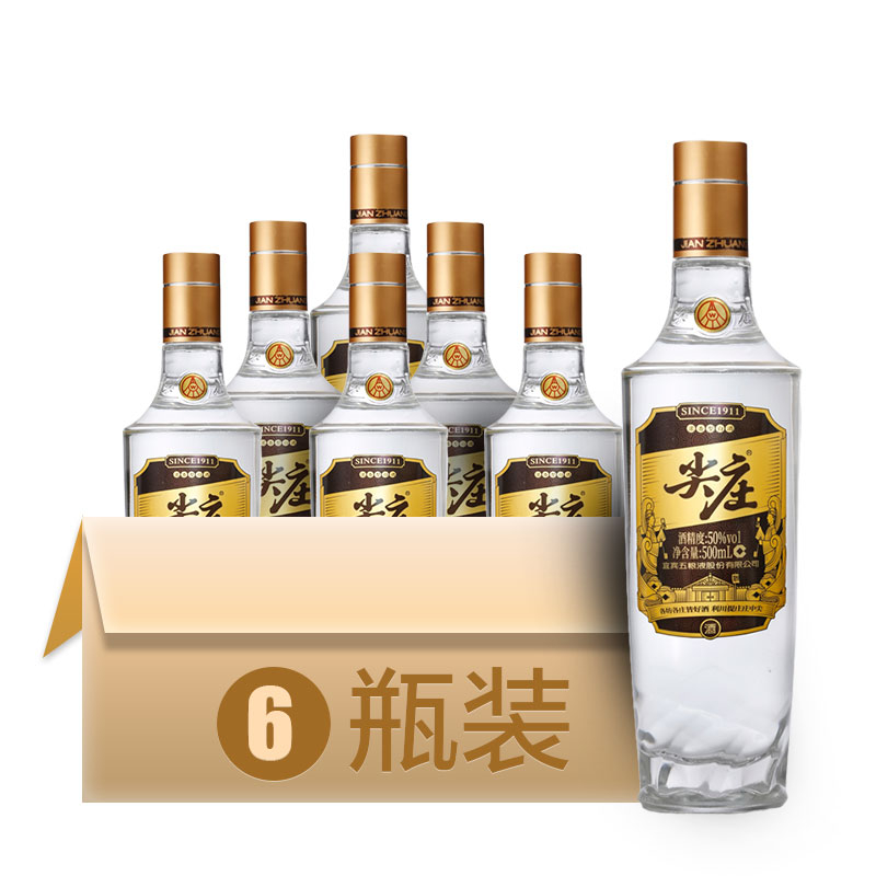 五粮液尖庄高光50度浓香型500mL价格图表-[口感评测]真假鉴别多少钱一瓶