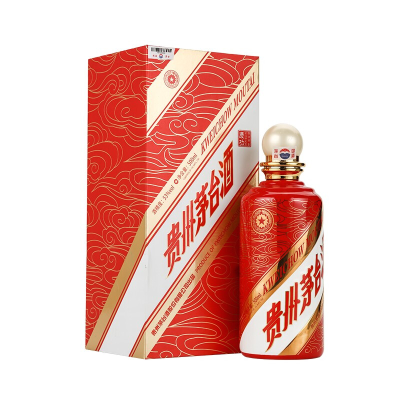 貴州茅臺集團2017年文化研究會慶功酒口感醬香型53度白酒500ml單瓶裝