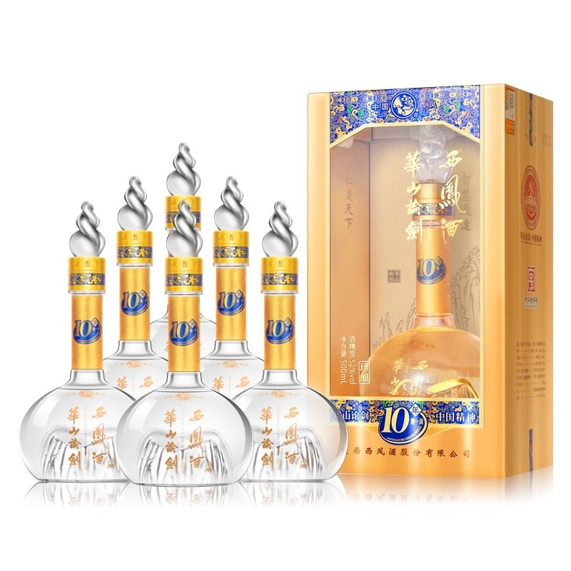 西鳳 華山論劍10年 52度白酒 500ml*2禮盒裝