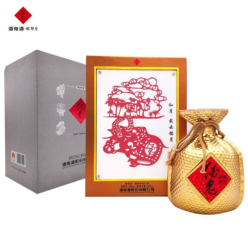 酒鬼酒牛年生肖紀(jì)念酒54度馥郁香型白酒500ml