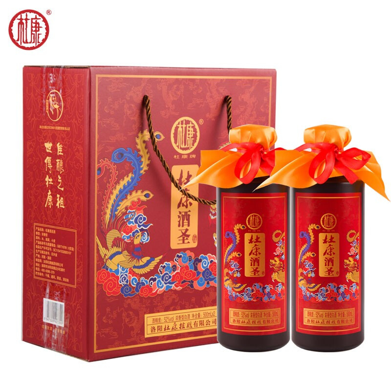 杜康酒圣手提禮盒口感濃香型52度白酒500ml單瓶裝