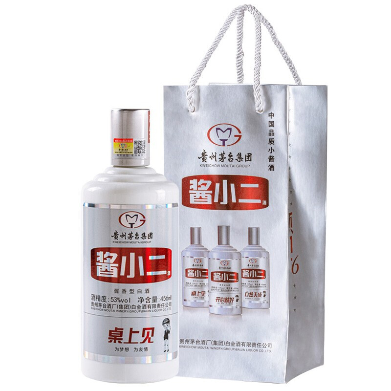 貴州茅臺集團2017年醬小二口感醬香型53度白酒456ml單瓶裝